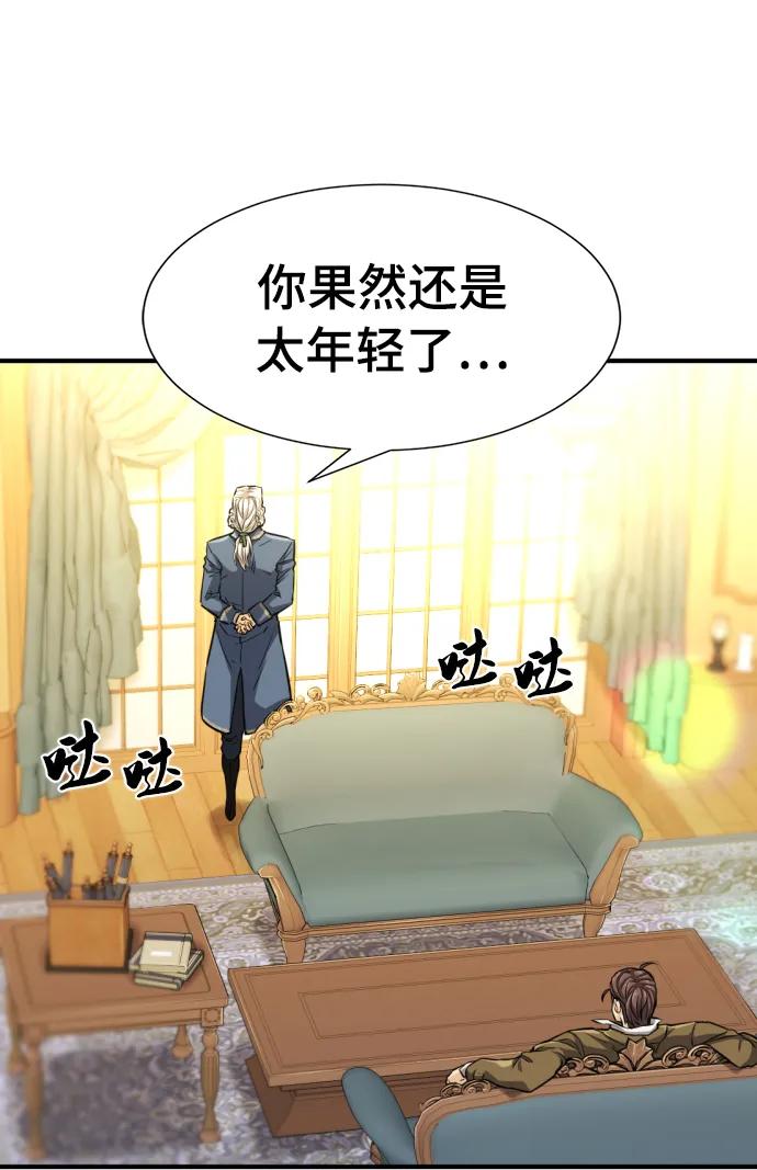 第 118 页