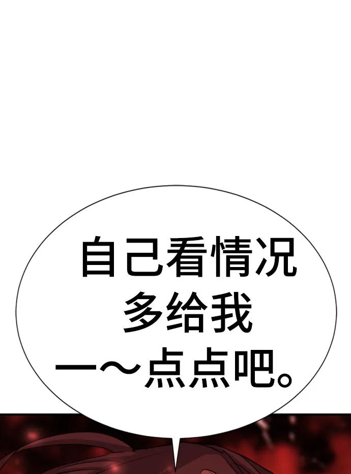 第 150 页