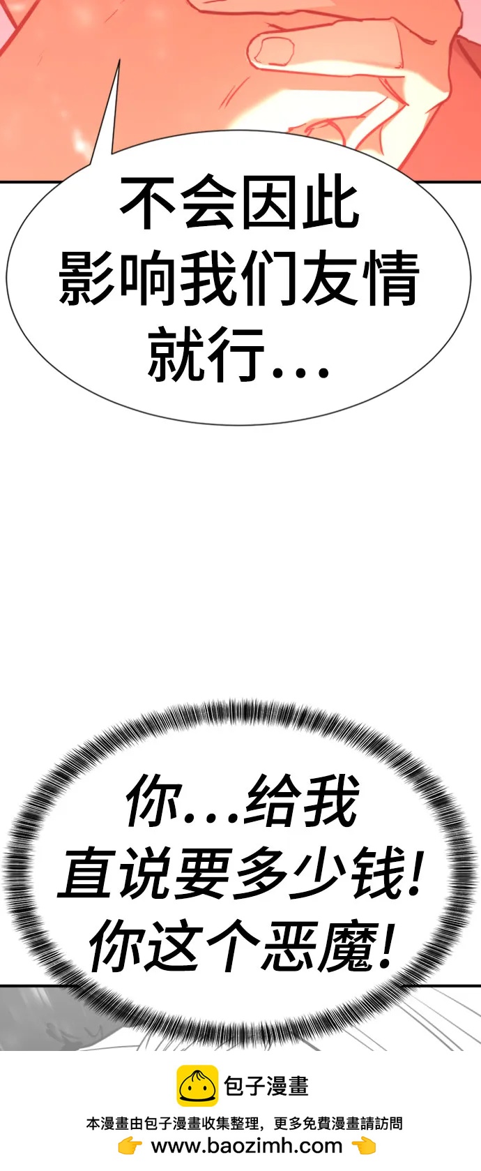 第 154 页