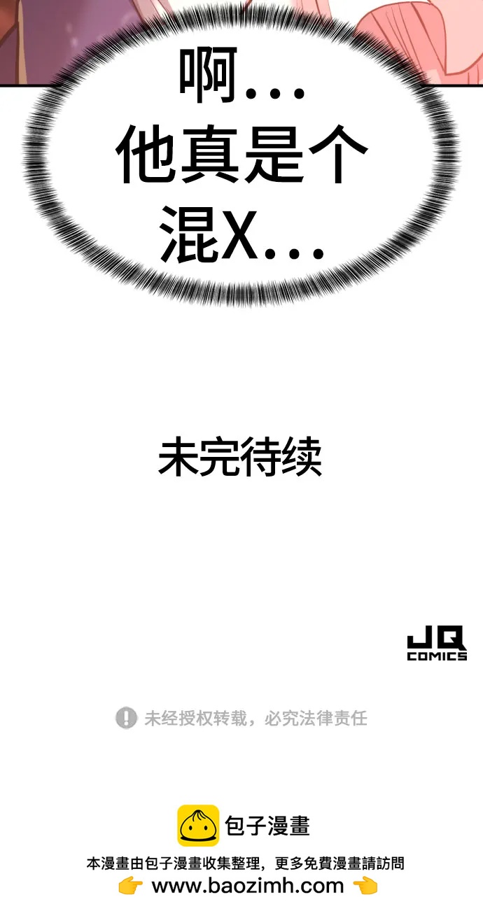 第 160 页
