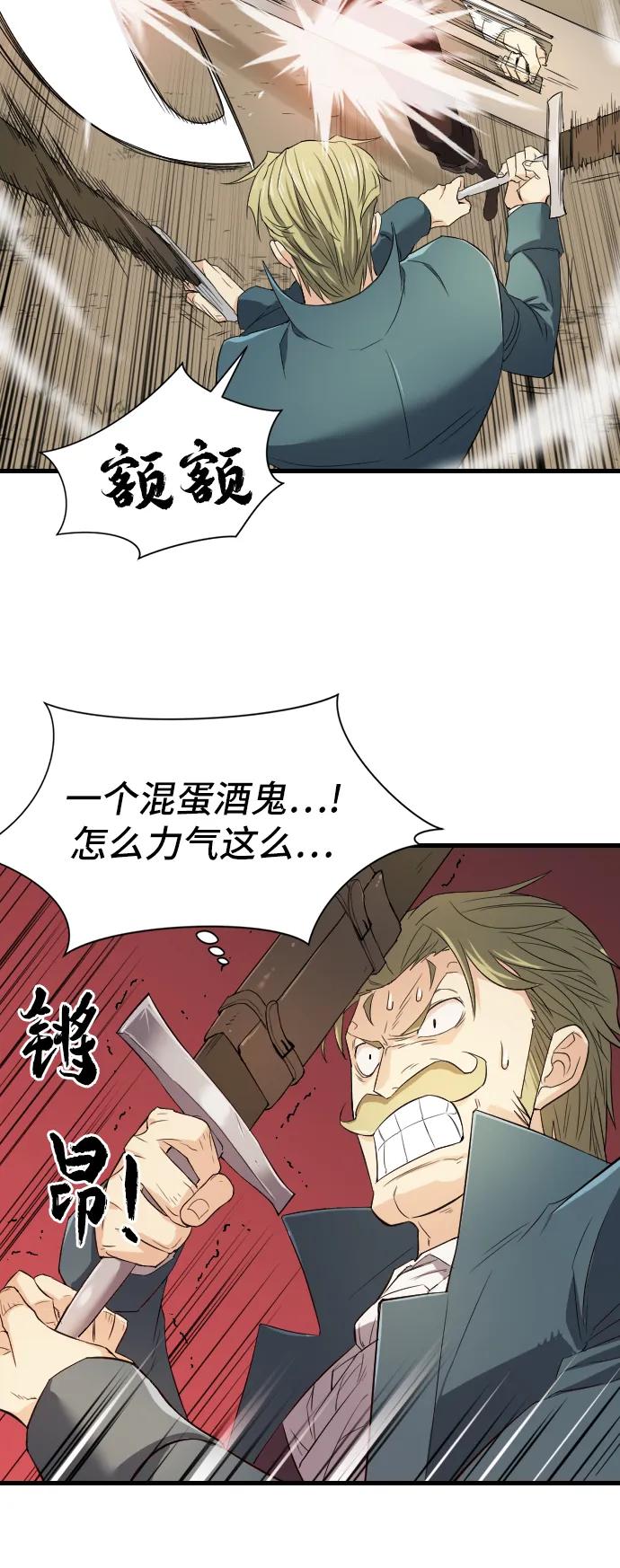 第 74 页