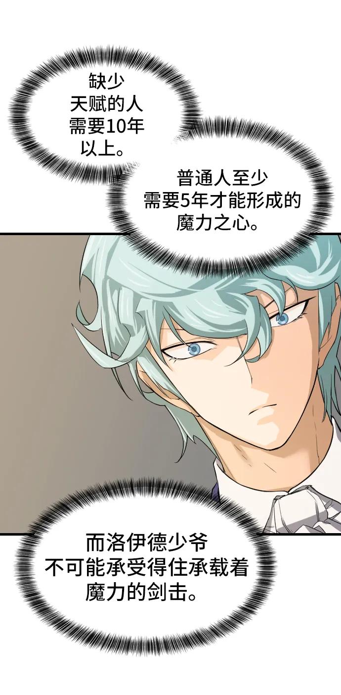 第 112 页