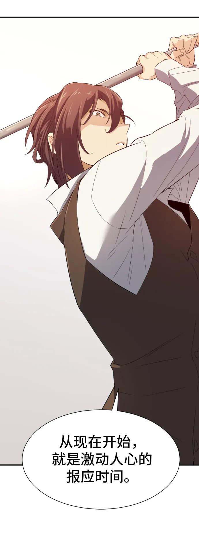 第 172 页