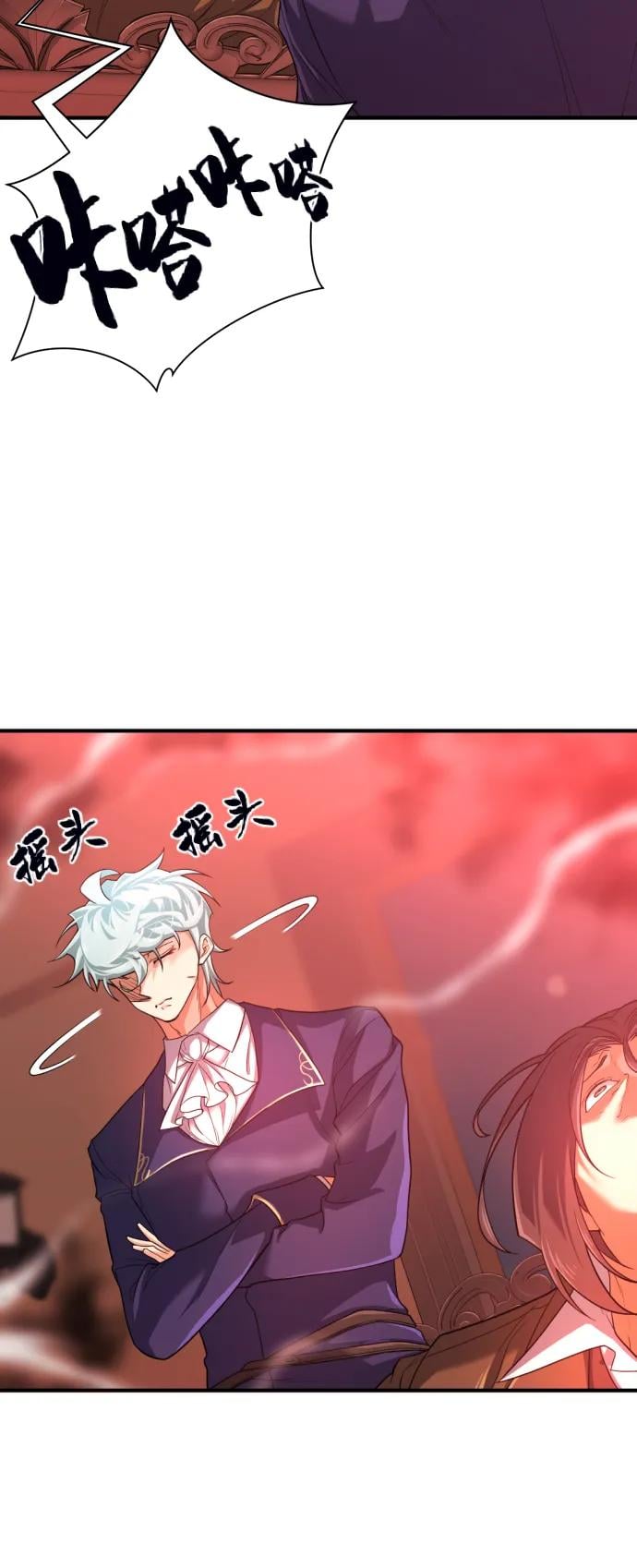 第 38 页