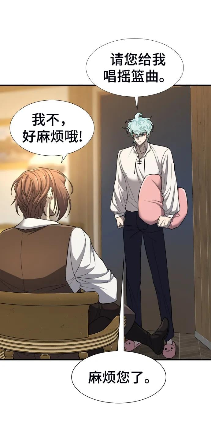 第 72 页