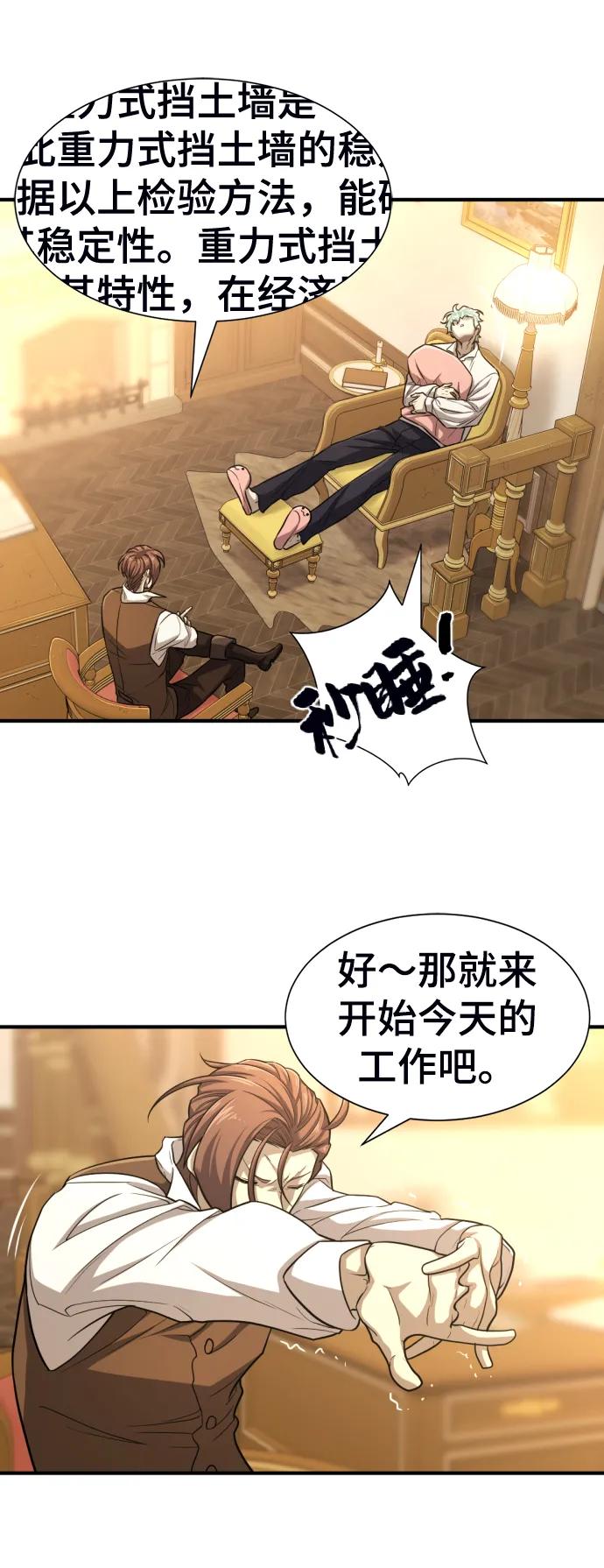 第 78 页
