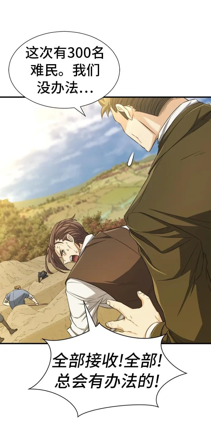 第 98 页