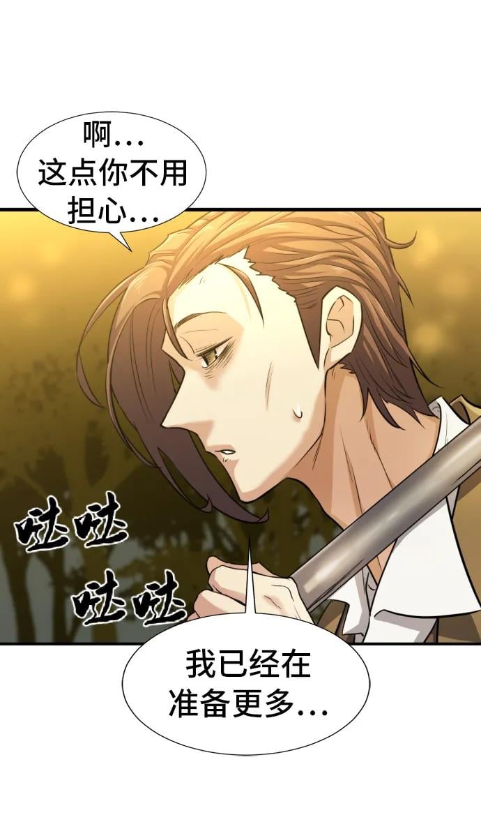 第 110 页