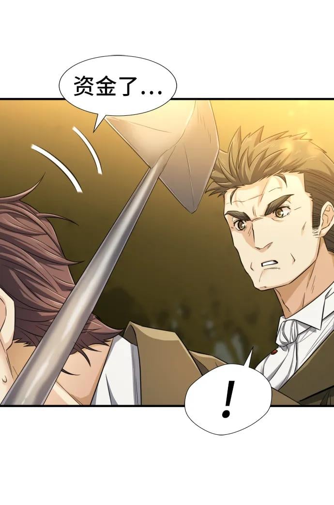 第 112 页