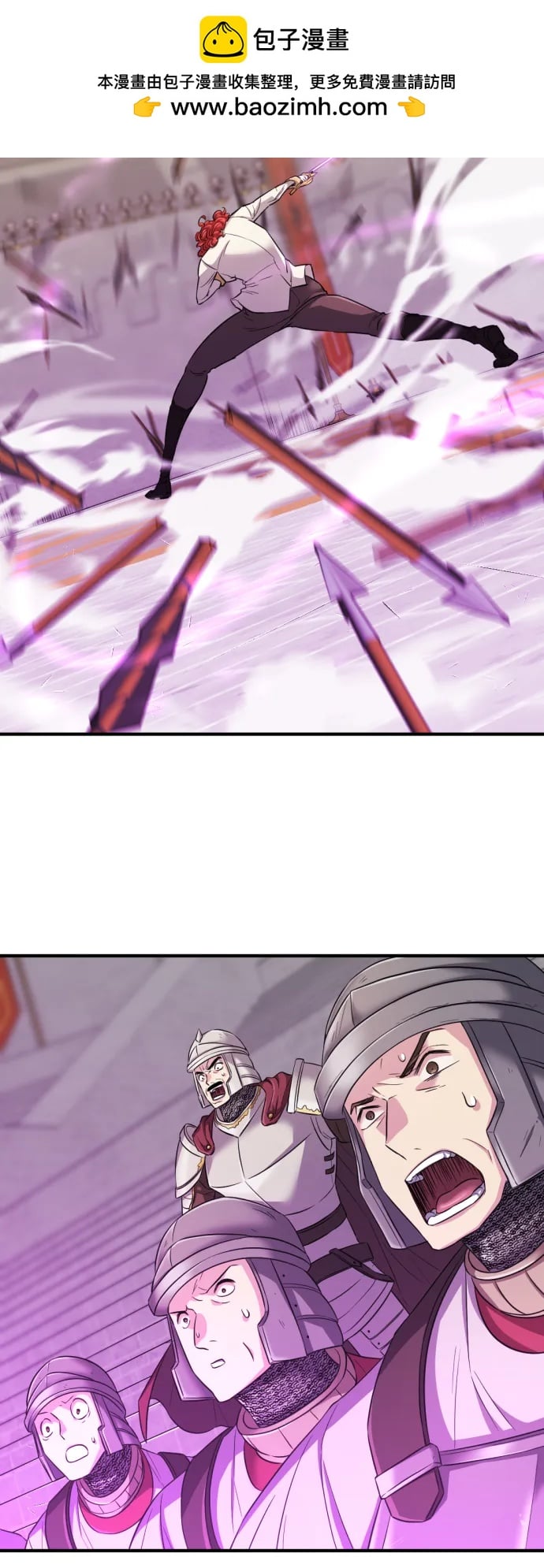 第 142 页