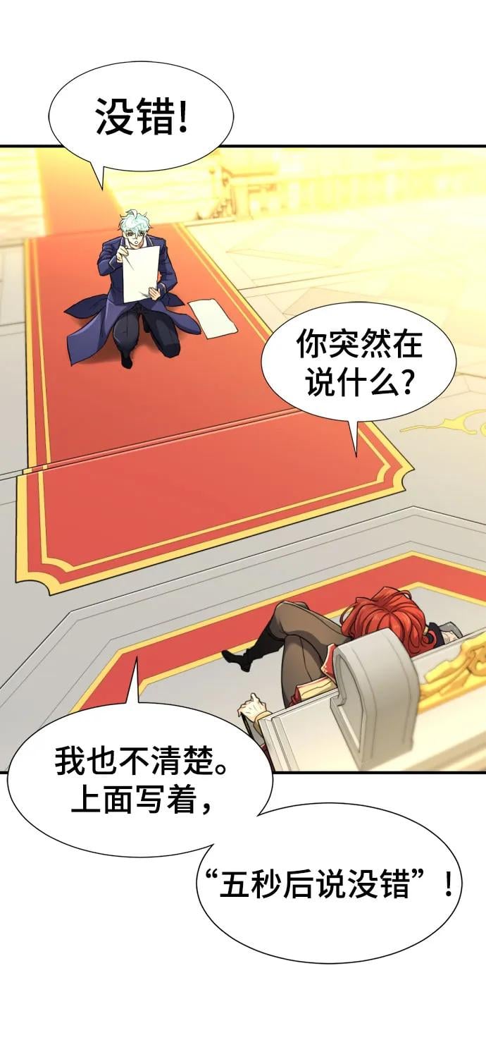 第 58 页