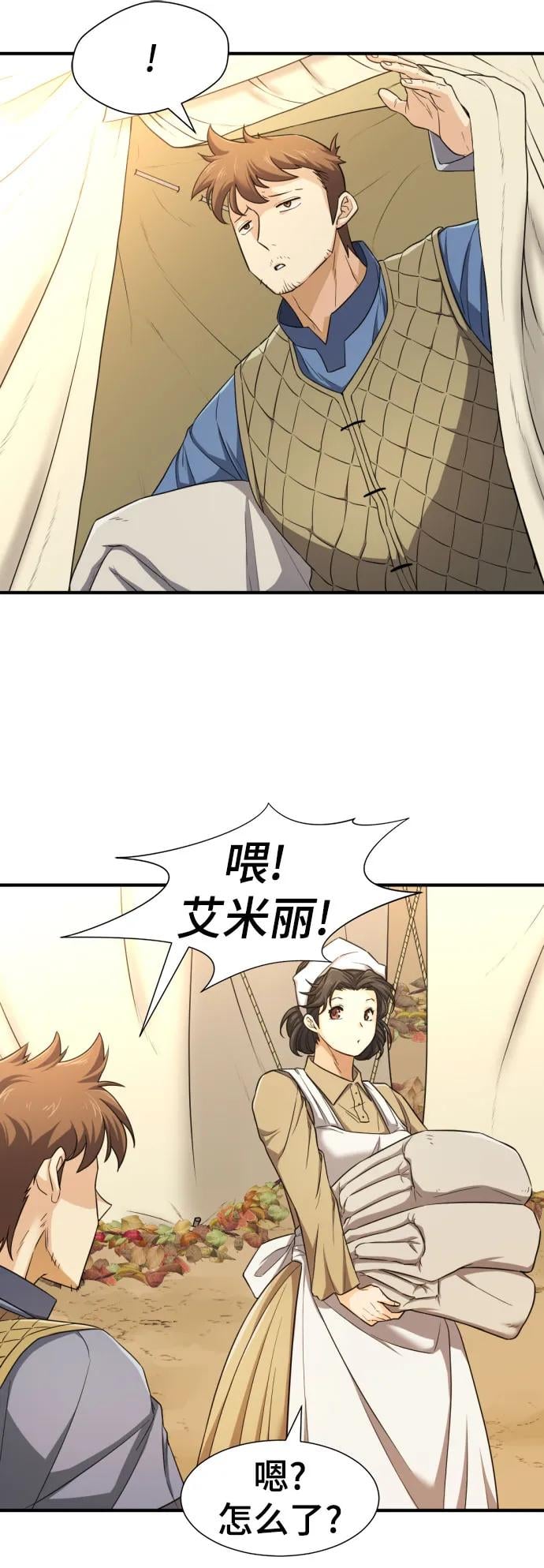 第 86 页