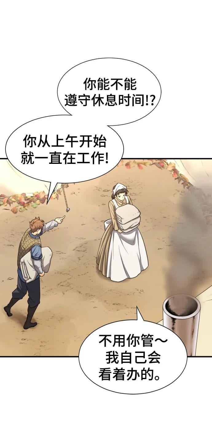 第 88 页