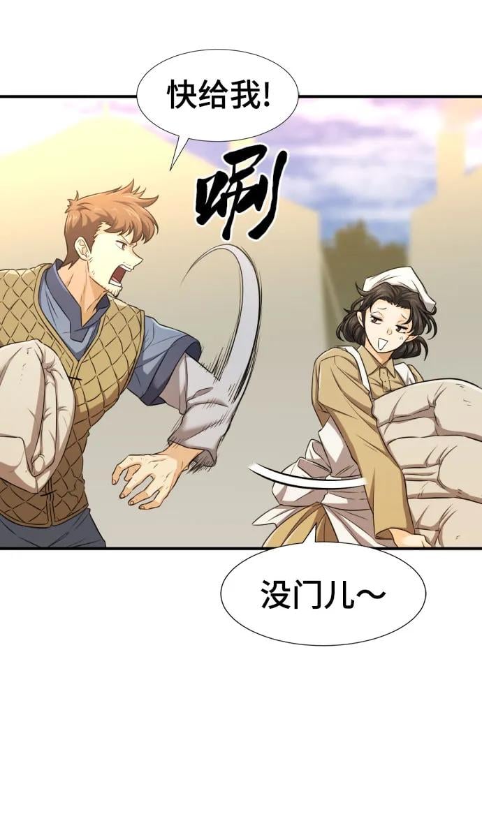 第 90 页