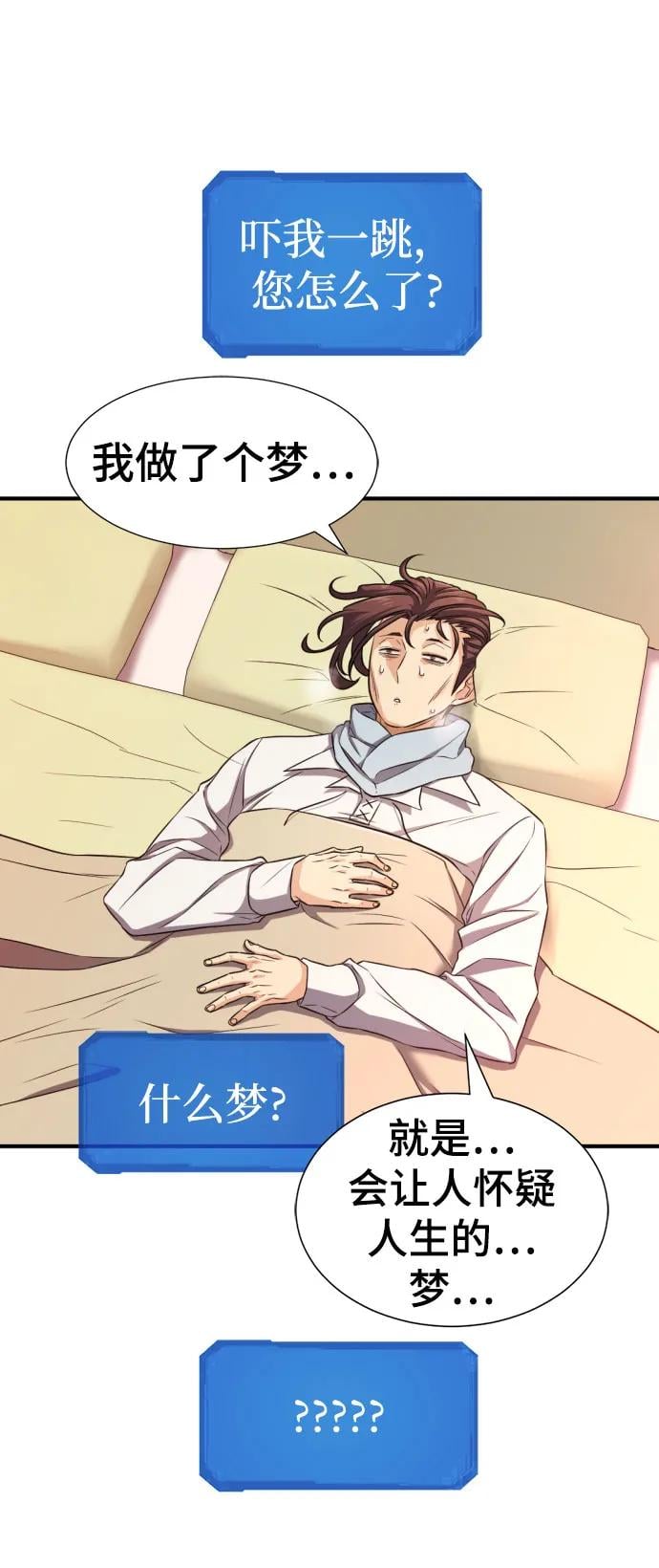 第 118 页