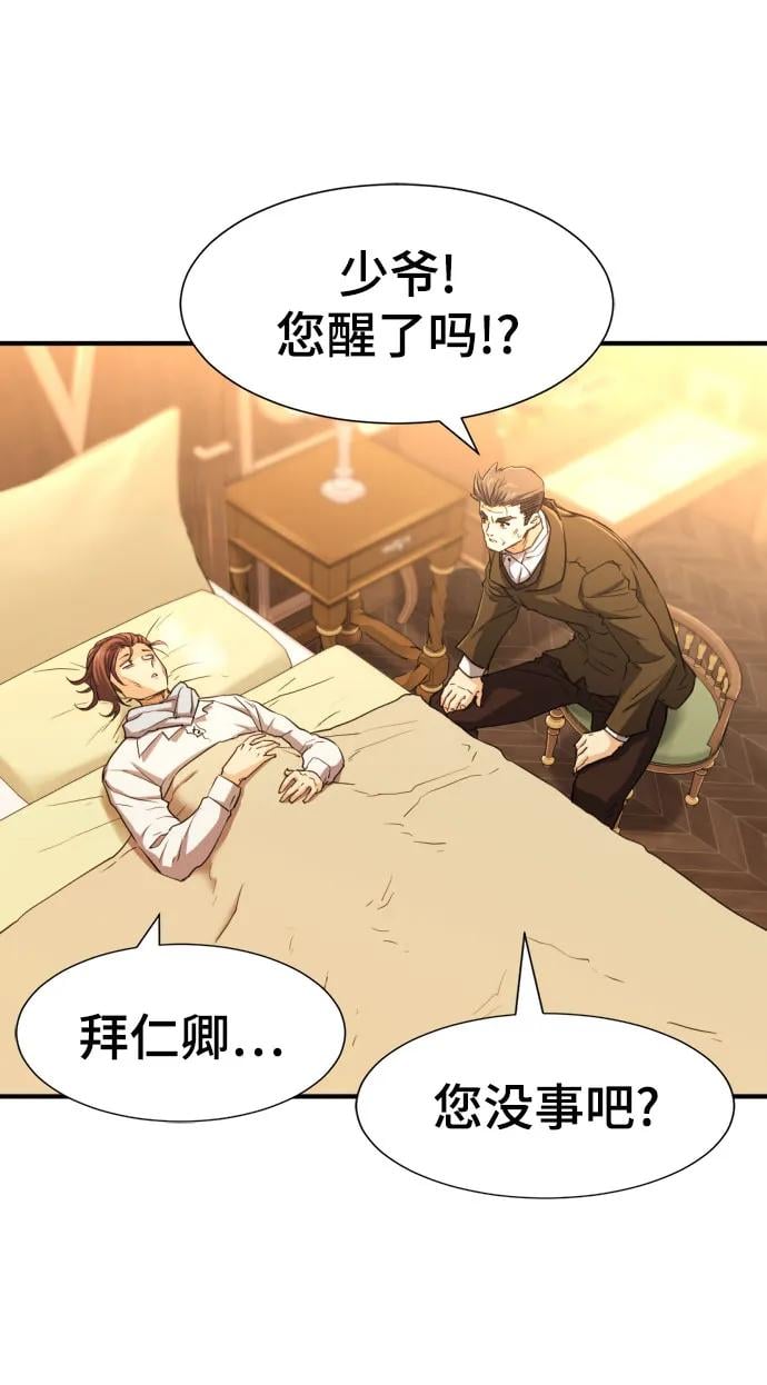 第 120 页