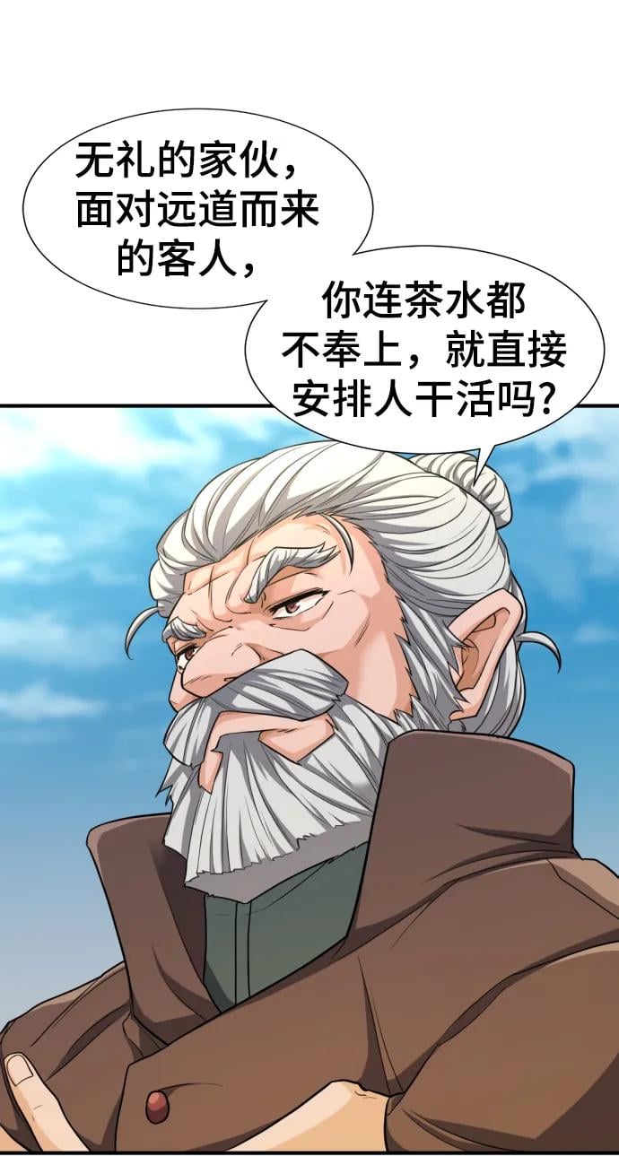 第 62 页