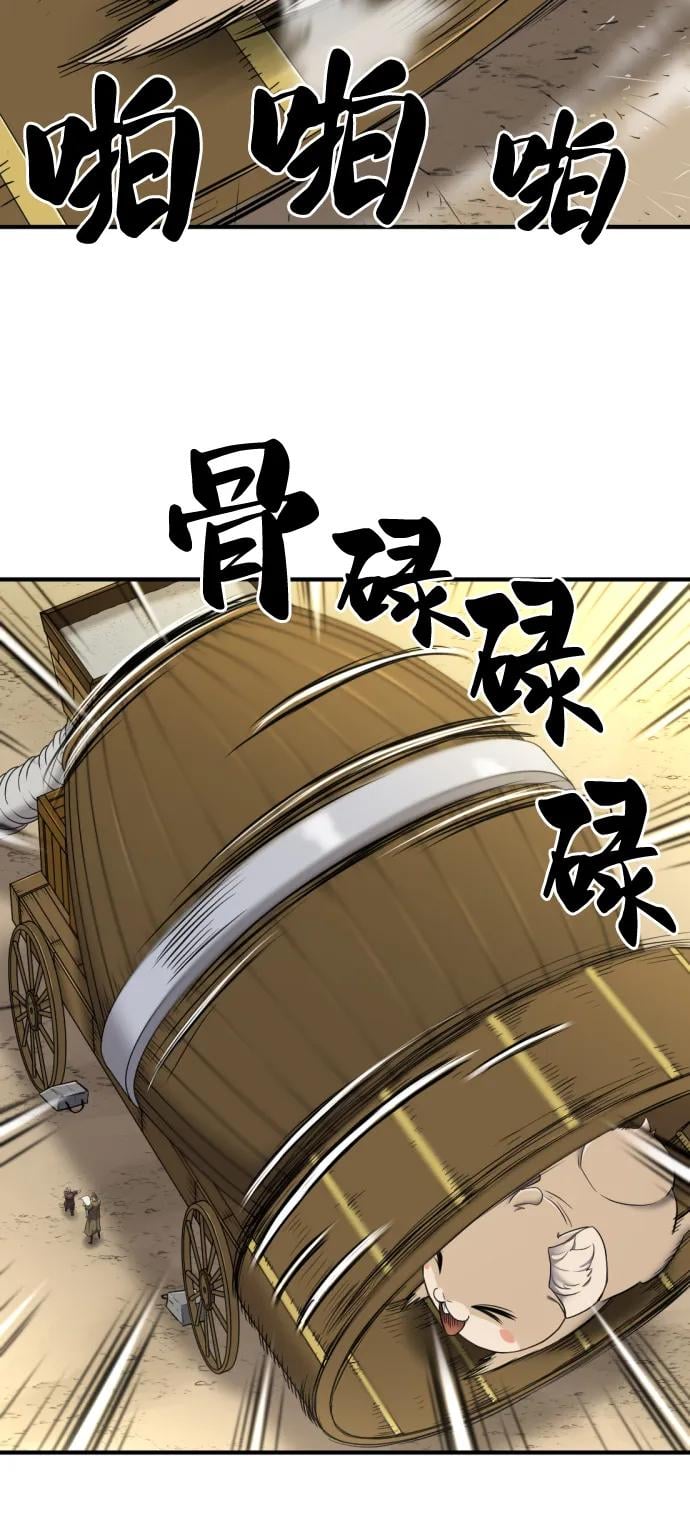第 78 页