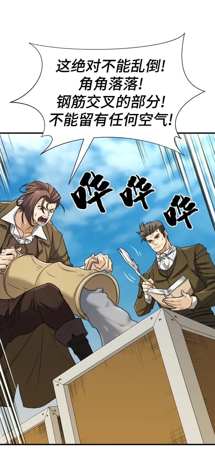 第 86 页