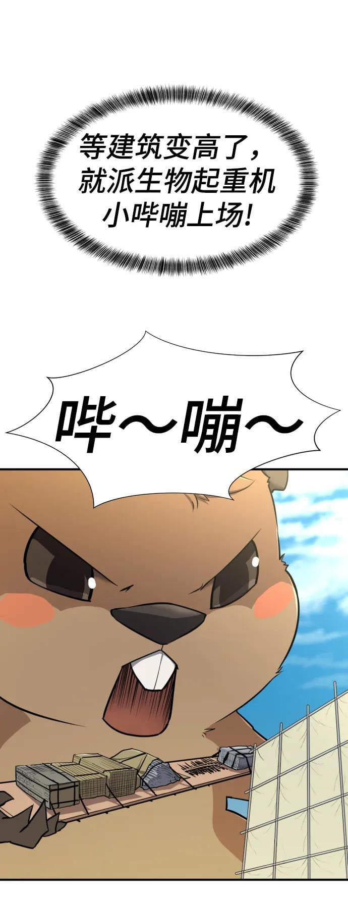 第 88 页