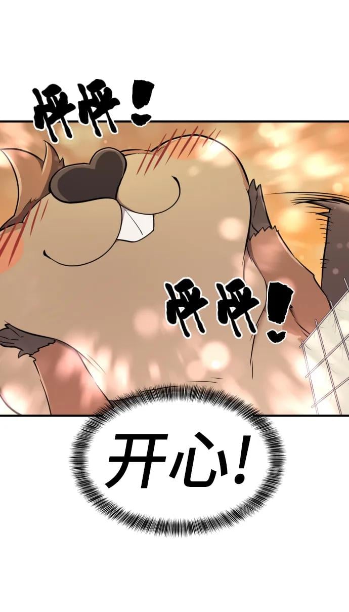 第 92 页