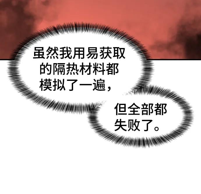 第 112 页
