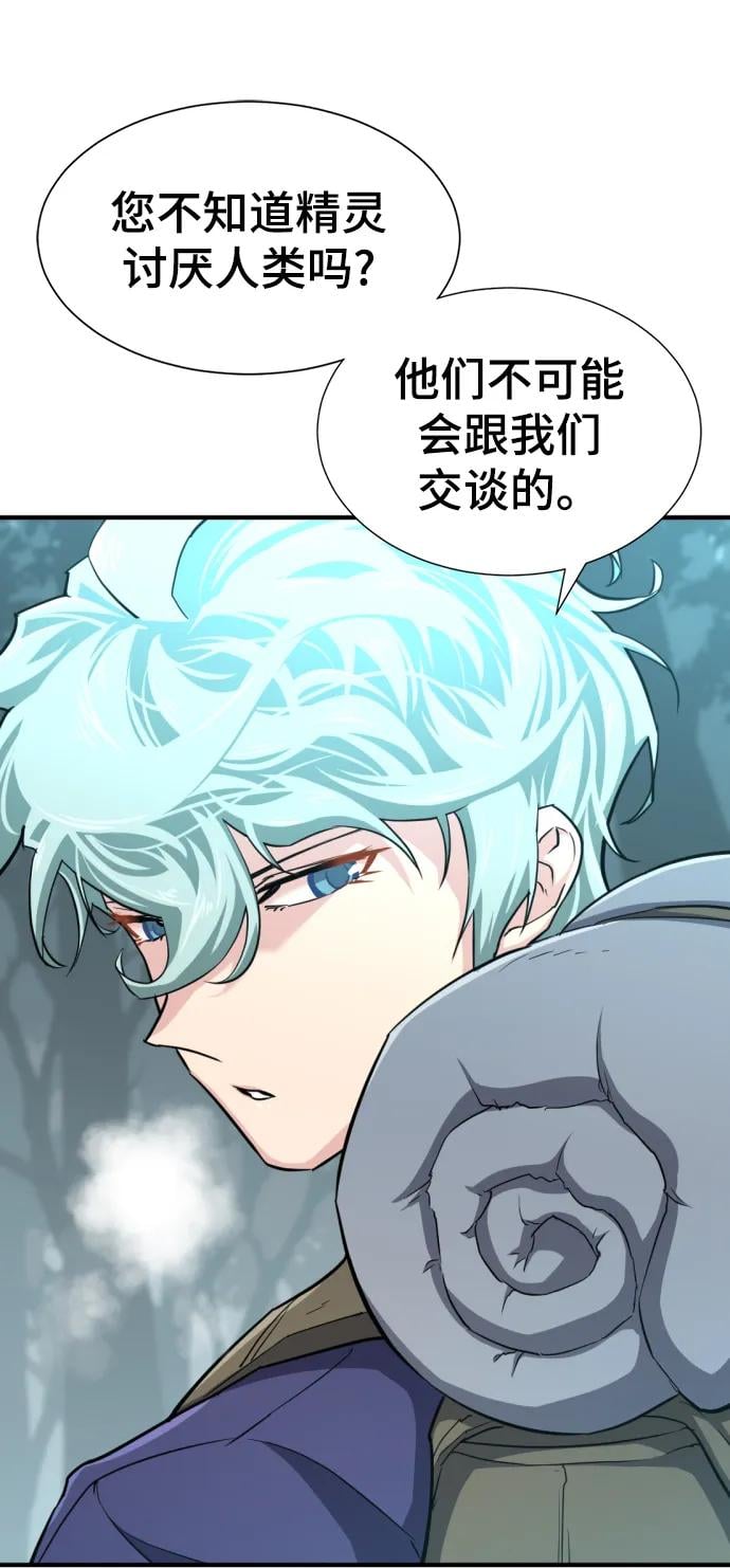第 154 页