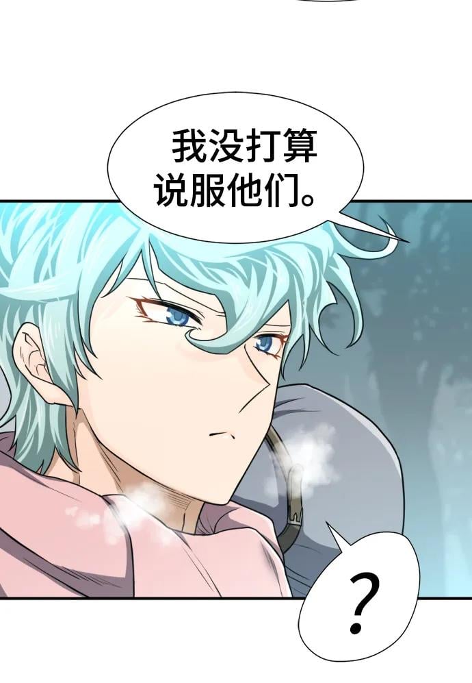 第 166 页