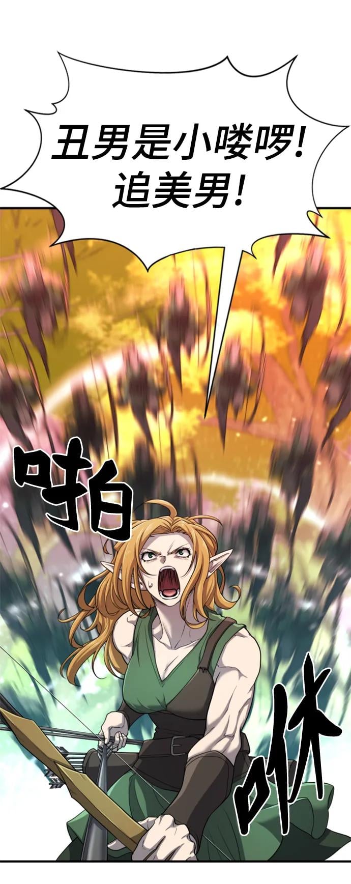 第 72 页