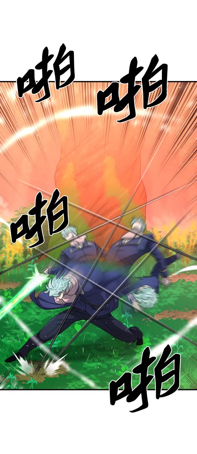 第 108 页