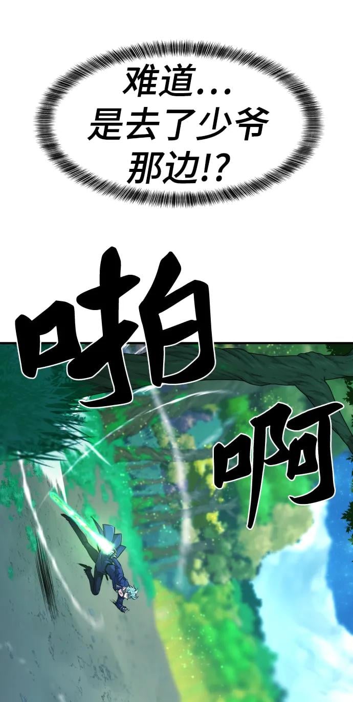 第 140 页