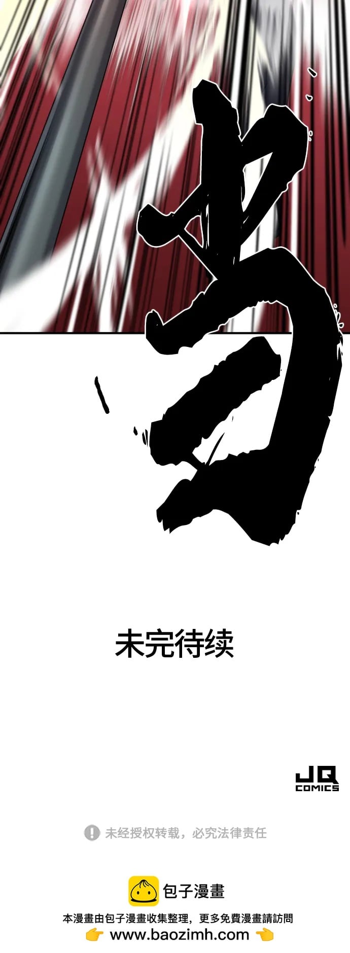 第 184 页