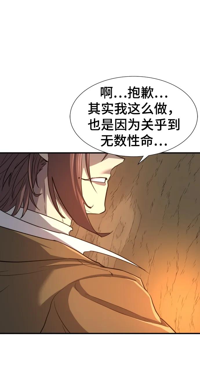 第 92 页