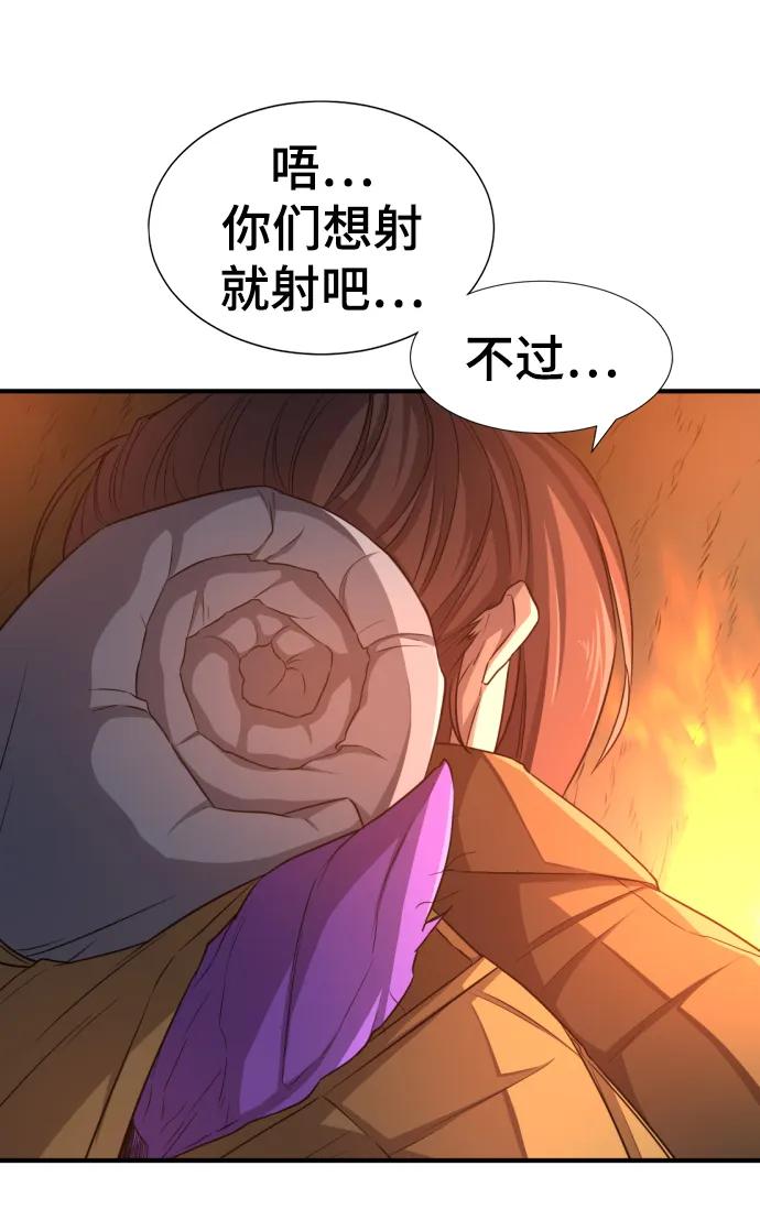第 96 页