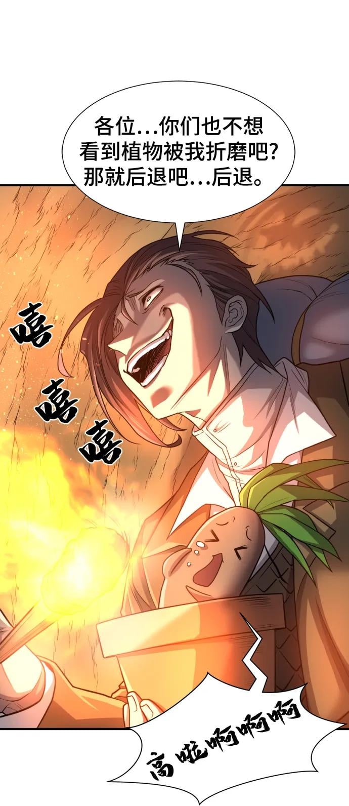 第 104 页