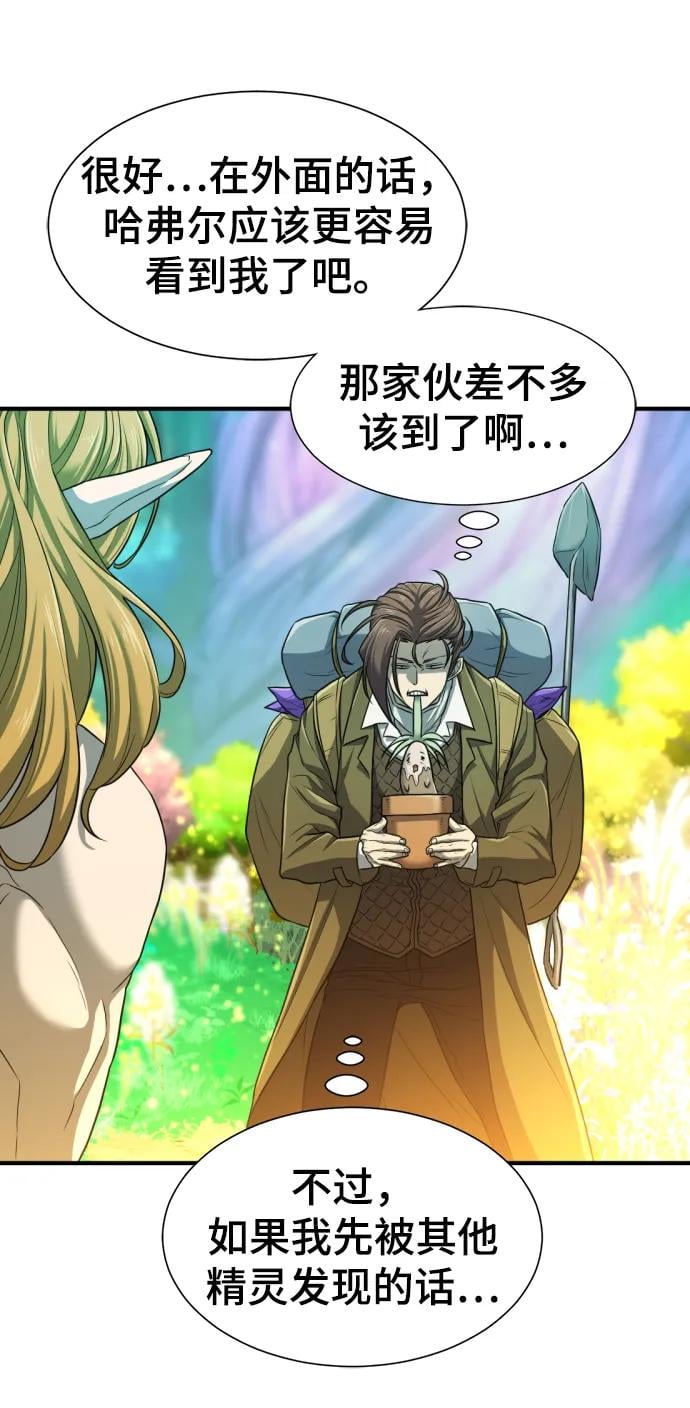 第 132 页