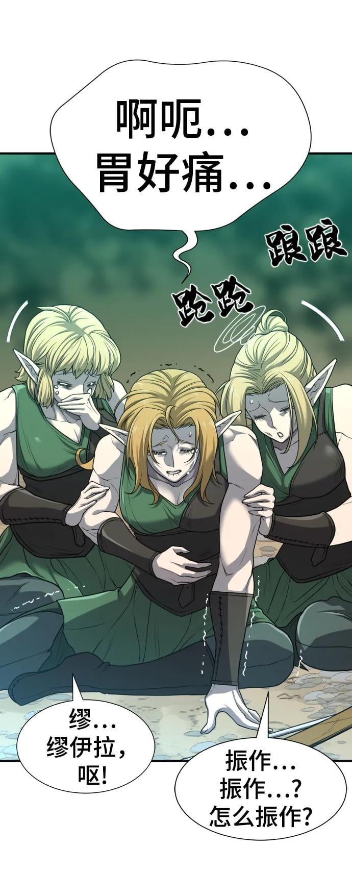 第 146 页