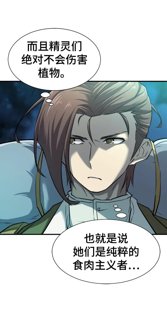 第 158 页