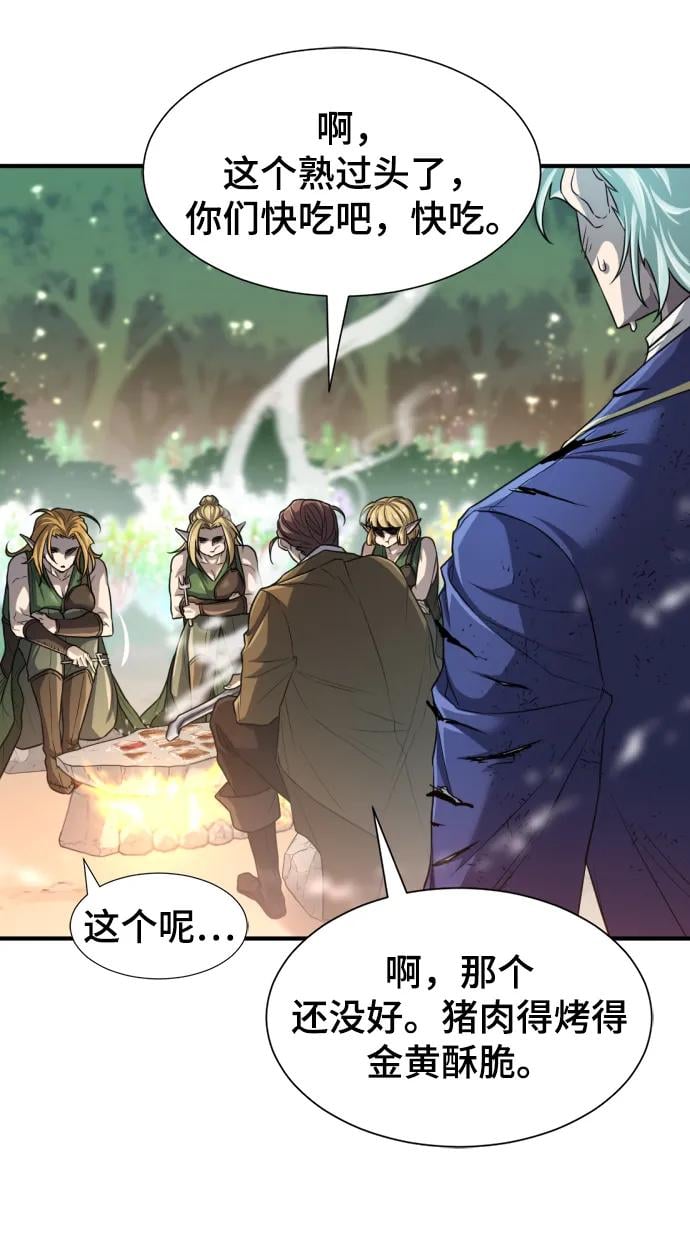 第 70 页