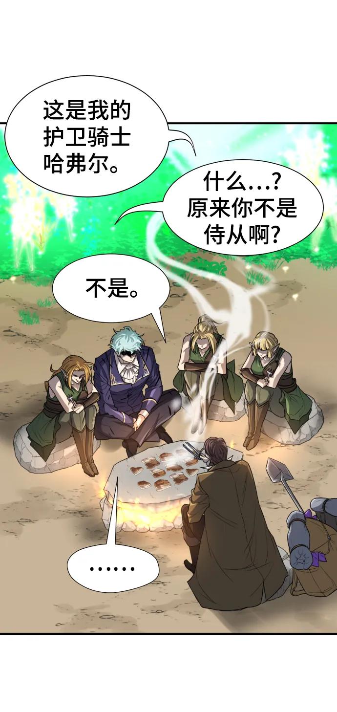 第 74 页