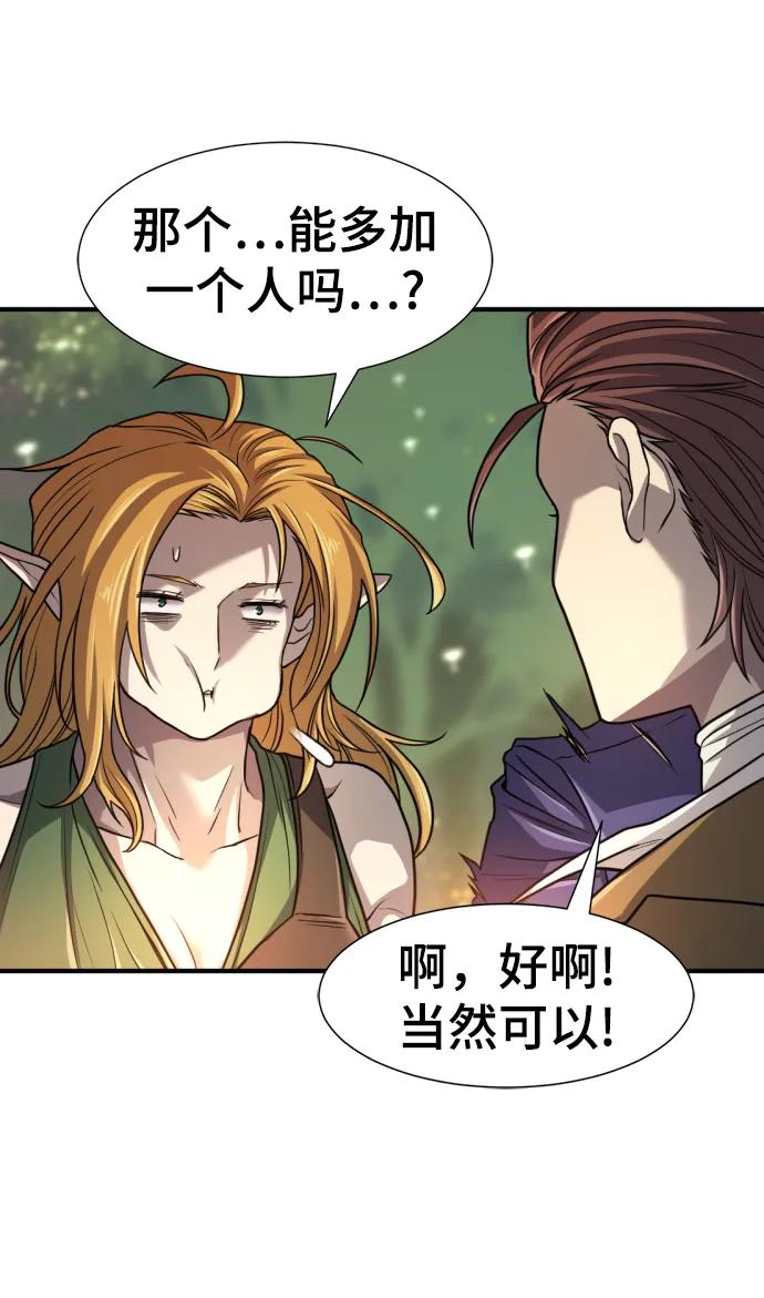 第 80 页