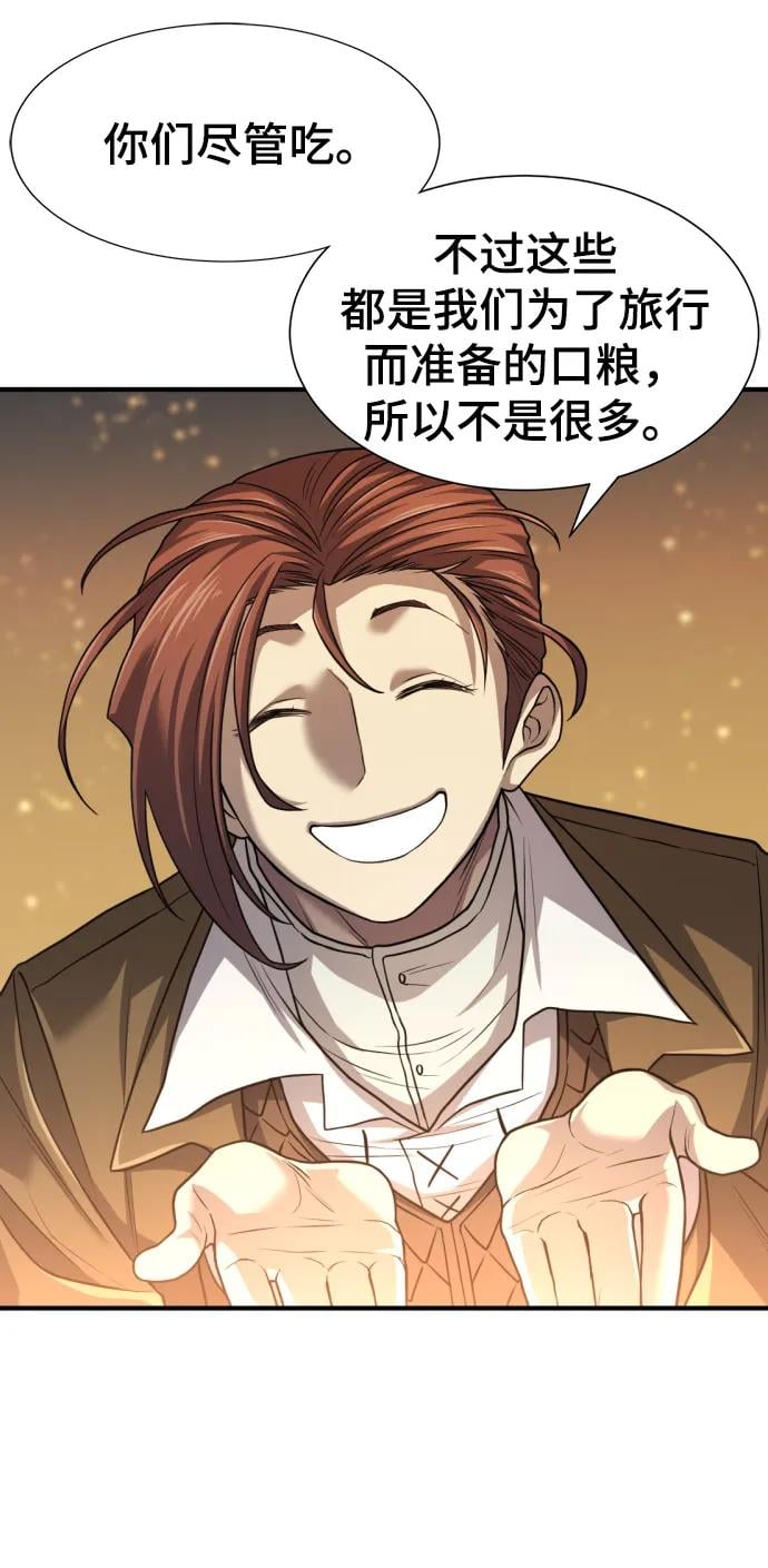 第 86 页