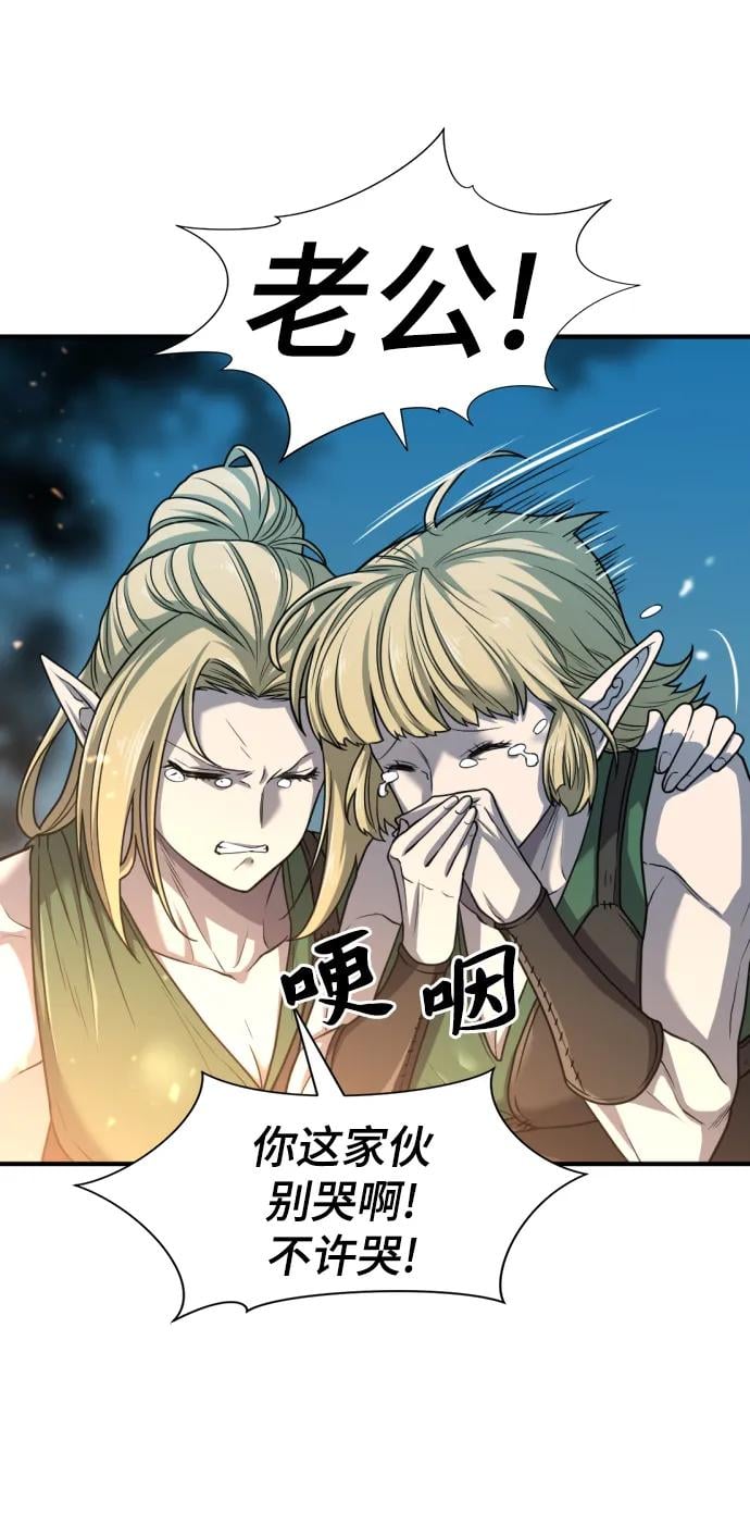 第 94 页