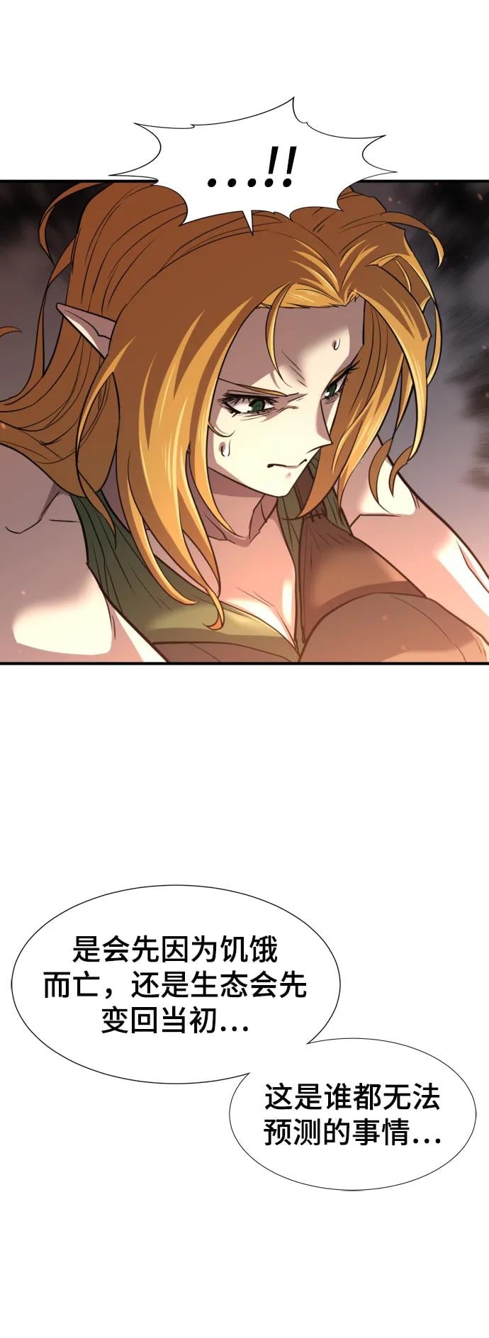 第 98 页
