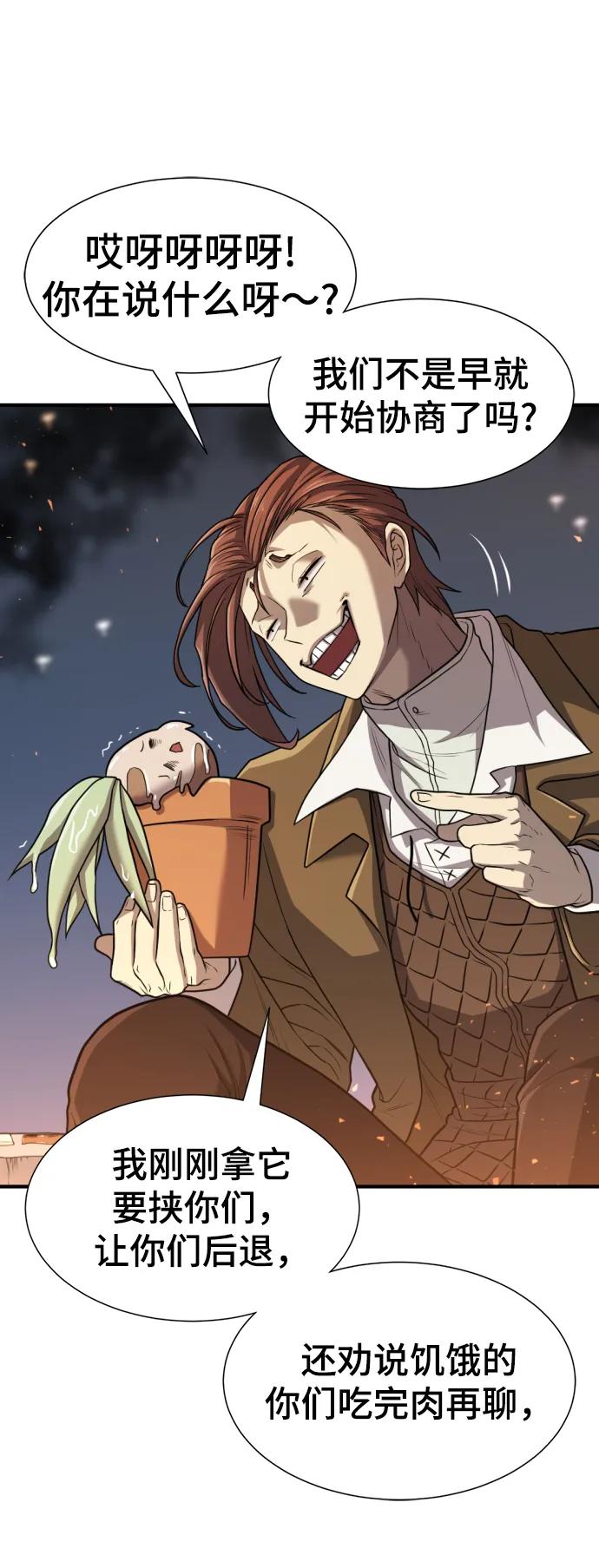第 110 页