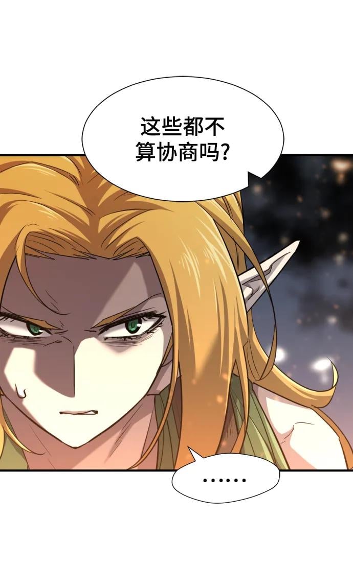 第 112 页
