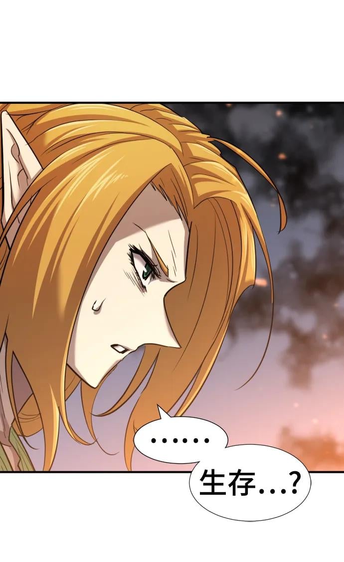第 116 页
