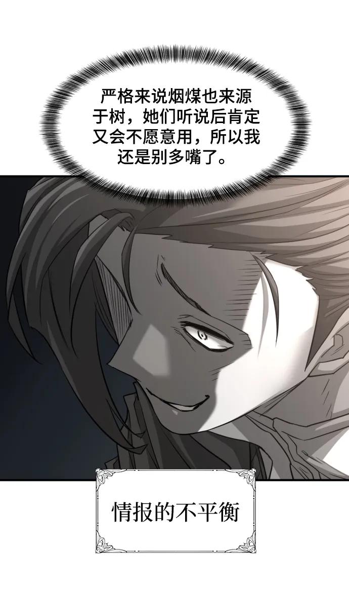 第 120 页