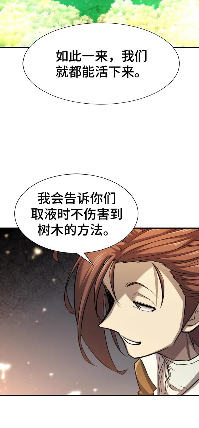 第 132 页