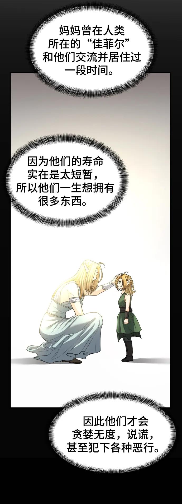 第 144 页